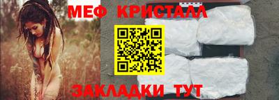 бутик Северобайкальск