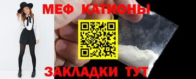 бутик Северобайкальск