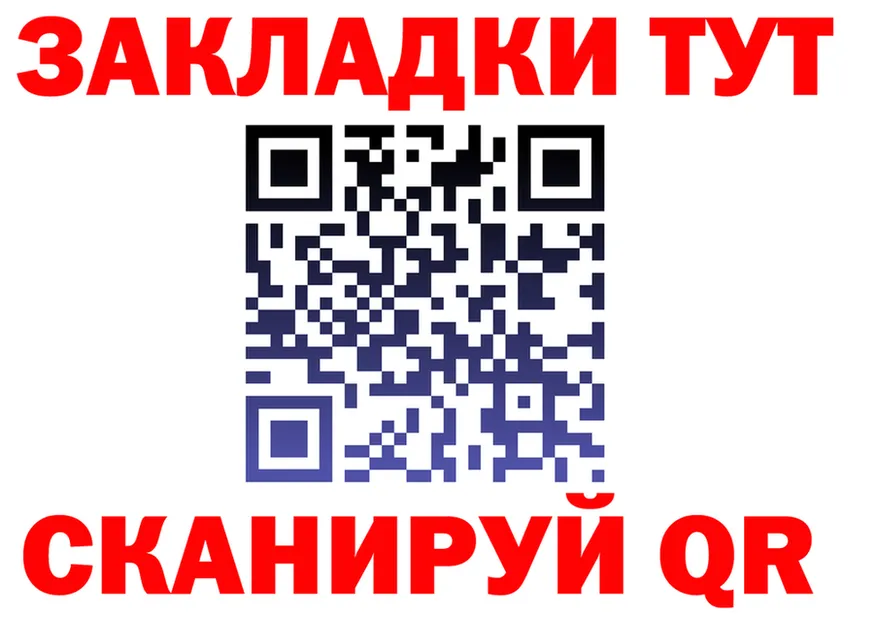 А ПВП СК КРИС маркетплейс площадка OMG Скопин