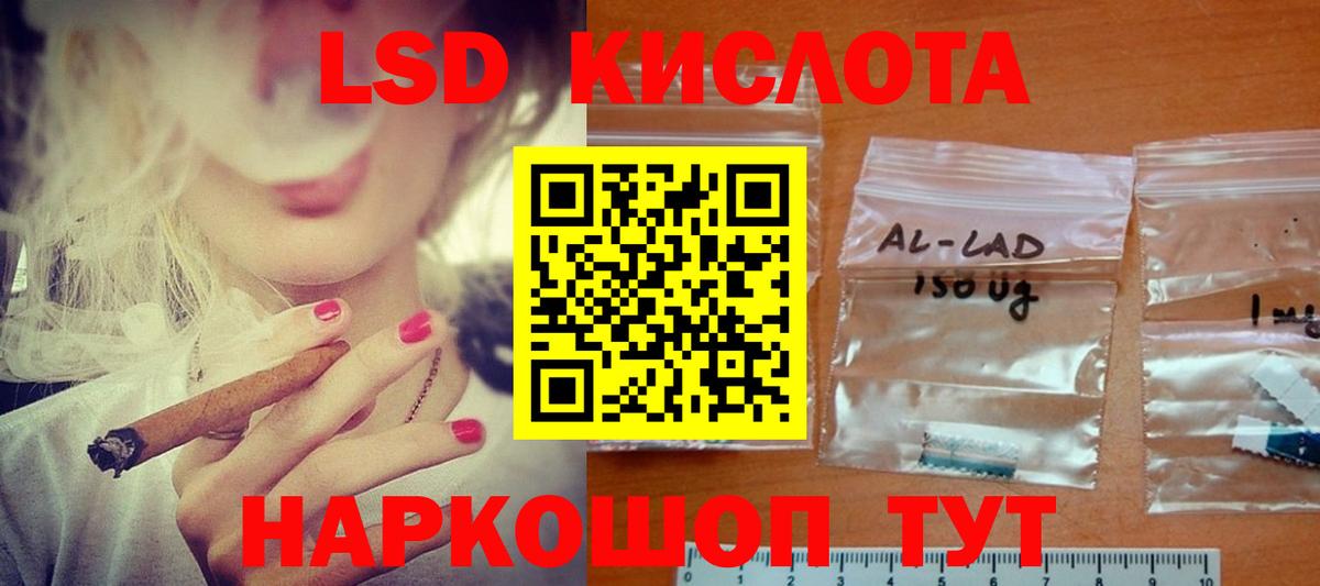 ЛСД экстази ecstasy Скопин