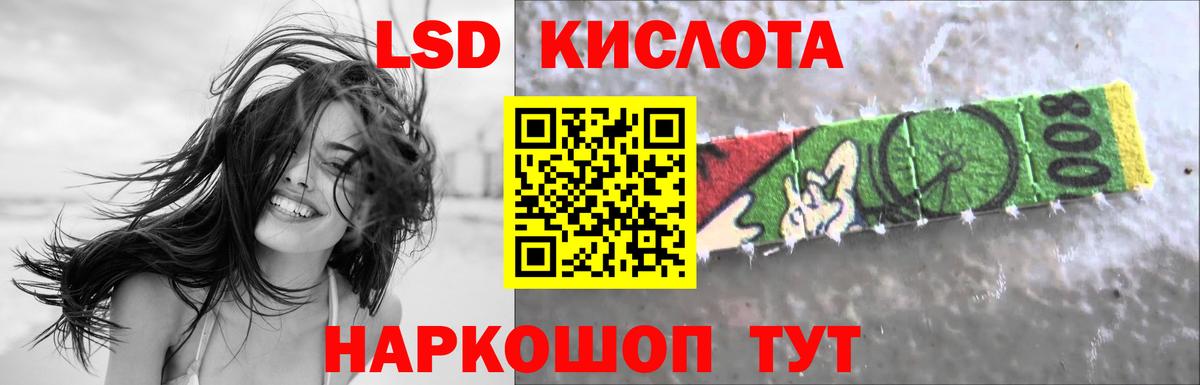ЛСД экстази  Вход с VPN  Скопин  LSD-25 экстази кислота  ЛСД экстази ecstasy 
