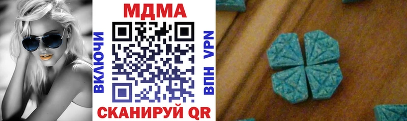 MDMA VHQ  дарнет шоп  Скопин 