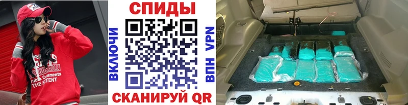 мега   купить наркотик  Скопин  Метамфетамин Декстрометамфетамин 99.9% 