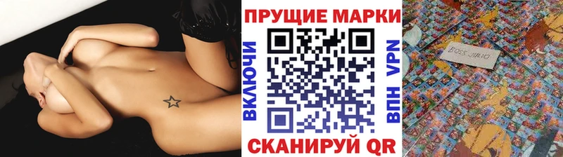 Наркотические марки 1,5мг  Скопин 