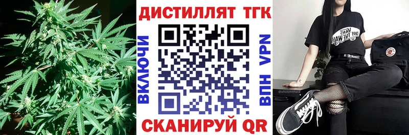 ТГК Wax  OMG ССЫЛКА  Скопин 