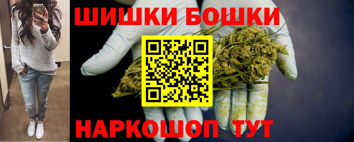 Скопин  Конопля план  Вход с VPN  Бошки марихуана сатива  МАРИХУАНА тримм 